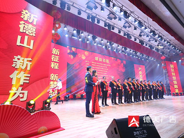 2019年常德經(jīng)開區(qū)春晚：我們在一起！