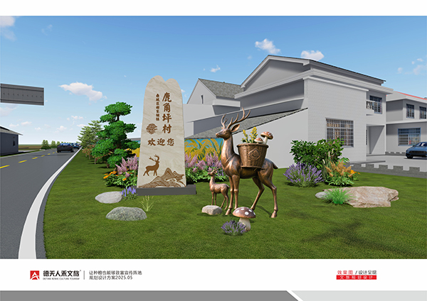 鼎城區(qū)謝家鋪鎮(zhèn)“讓種糧也能夠致富”宣傳陣地規(guī)劃設(shè)計