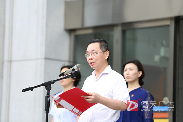常德市德天廣告有限公司,品牌設(shè)計(jì),活動策劃,影視攝制,廣告設(shè)備租賃,媒體廣告推廣,