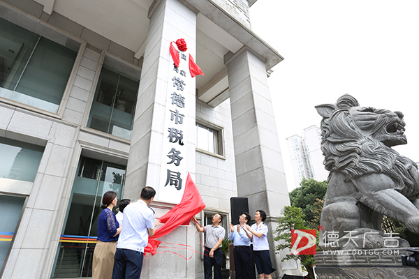 常德市德天廣告有限公司,品牌設(shè)計(jì),活動策劃,影視攝制,廣告設(shè)備租賃,媒體廣告推廣,