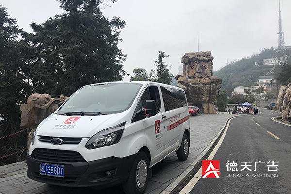 常德市德天廣告有限公司,品牌設(shè)計(jì),活動策劃,影視攝制,廣告設(shè)備租賃,媒體廣告推廣,