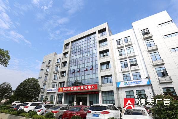 常德市德天廣告有限公司,品牌設(shè)計(jì),活動策劃,影視攝制,廣告設(shè)備租賃,媒體廣告推廣,