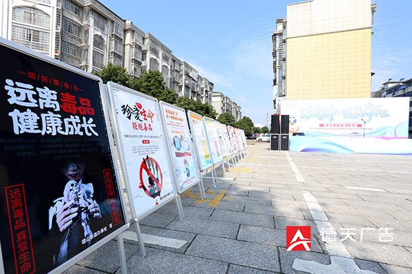 常德市德天廣告有限公司,品牌設(shè)計(jì),活動策劃,影視攝制,廣告設(shè)備租賃,媒體廣告推廣,