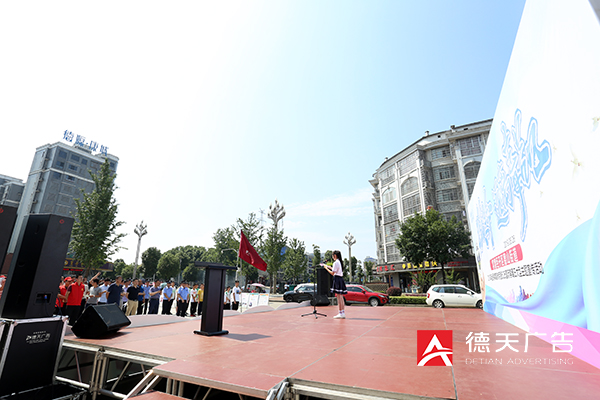 常德市德天廣告有限公司,品牌設(shè)計(jì),活動策劃,影視攝制,廣告設(shè)備租賃,媒體廣告推廣,