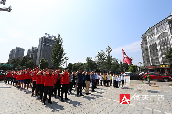 常德市德天廣告有限公司,品牌設(shè)計(jì),活動策劃,影視攝制,廣告設(shè)備租賃,媒體廣告推廣,