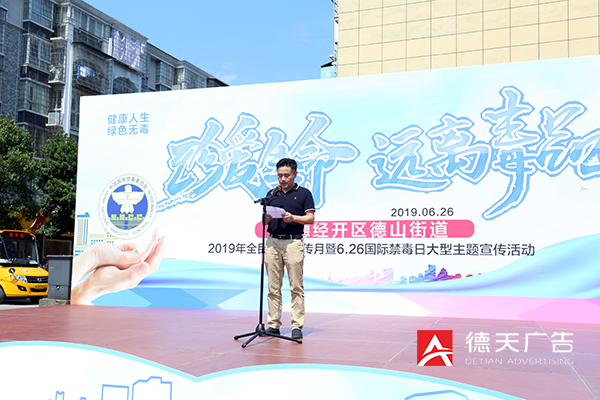 常德市德天廣告有限公司,品牌設(shè)計(jì),活動策劃,影視攝制,廣告設(shè)備租賃,媒體廣告推廣,