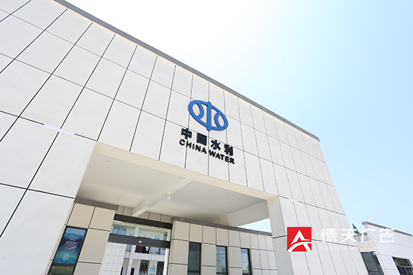 常德市德天廣告有限公司,品牌設計,活動策劃,影視攝制,廣告設備租賃,媒體廣告推廣,