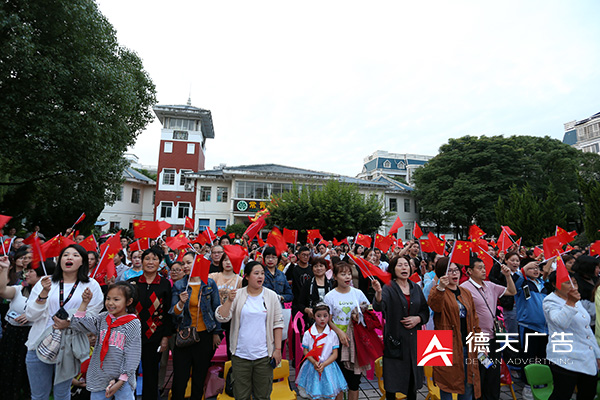 常德市德天廣告有限公司,品牌設(shè)計(jì),活動策劃,影視攝制,廣告設(shè)備租賃,媒體廣告推廣,