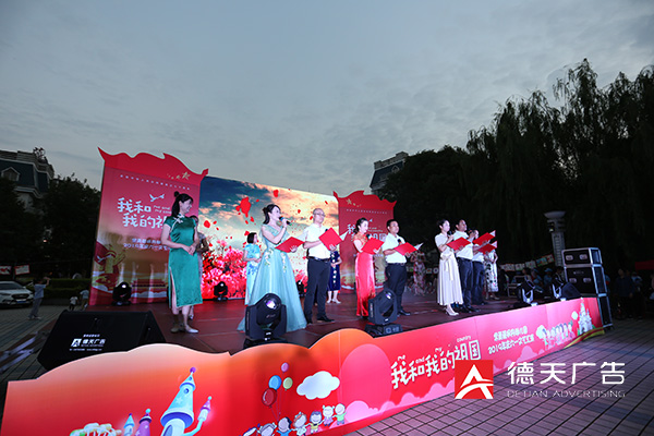 常德市德天廣告有限公司,品牌設(shè)計(jì),活動策劃,影視攝制,廣告設(shè)備租賃,媒體廣告推廣,