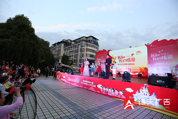 常德市德天廣告有限公司,品牌設(shè)計(jì),活動策劃,影視攝制,廣告設(shè)備租賃,媒體廣告推廣,
