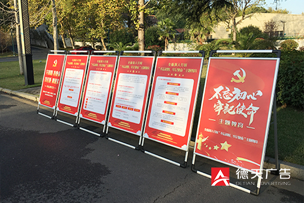 常德市德天廣告有限公司,品牌設(shè)計(jì),活動策劃,影視攝制,廣告設(shè)備租賃,媒體廣告推廣,