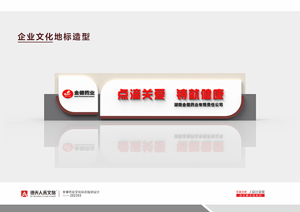 常德市德天廣告有限公司,品牌設(shè)計(jì),活動策劃,影視攝制,廣告設(shè)備租賃,媒體廣告推廣,