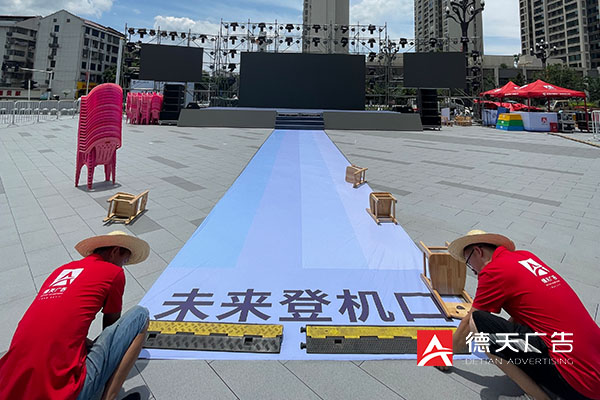 常德市德天廣告有限公司,品牌設計,活動策劃,影視攝制,廣告設備租賃,媒體廣告推廣,
