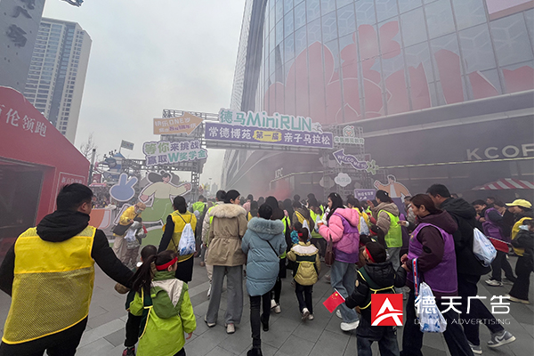 常德市德天廣告有限公司,品牌設(shè)計(jì),活動策劃,影視攝制,廣告設(shè)備租賃,媒體廣告推廣,