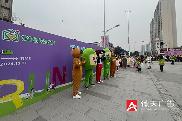 常德市德天廣告有限公司,品牌設(shè)計(jì),活動策劃,影視攝制,廣告設(shè)備租賃,媒體廣告推廣,