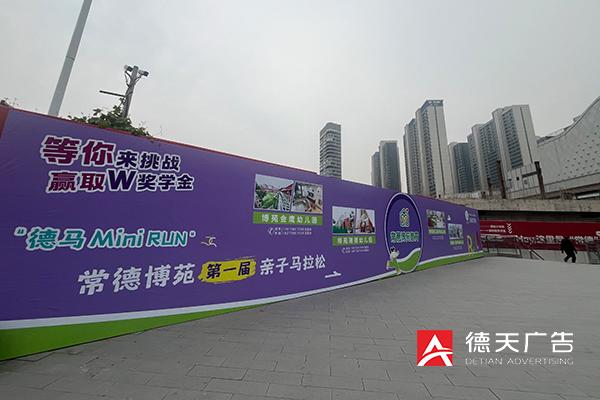 常德市德天廣告有限公司,品牌設(shè)計(jì),活動策劃,影視攝制,廣告設(shè)備租賃,媒體廣告推廣,