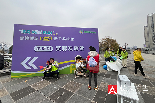 常德市德天廣告有限公司,品牌設(shè)計(jì),活動策劃,影視攝制,廣告設(shè)備租賃,媒體廣告推廣,
