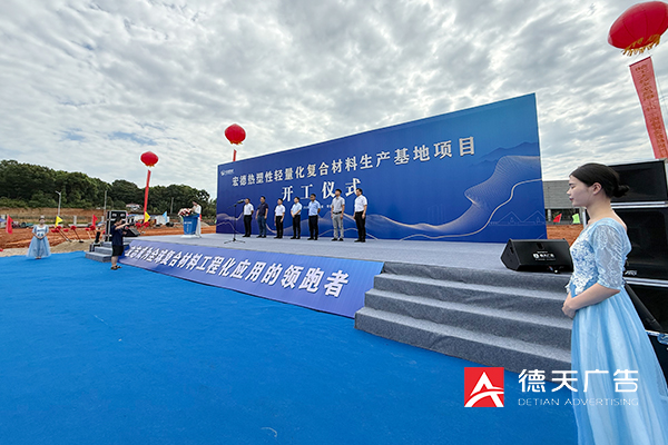 常德市德天廣告有限公司,品牌設(shè)計(jì),活動策劃,影視攝制,廣告設(shè)備租賃,媒體廣告推廣,
